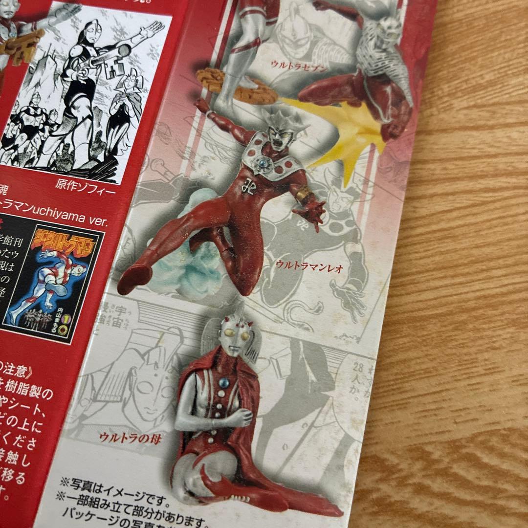 超造形魂　ザ・ウルトラマン　内山まもるバージョン　全8種