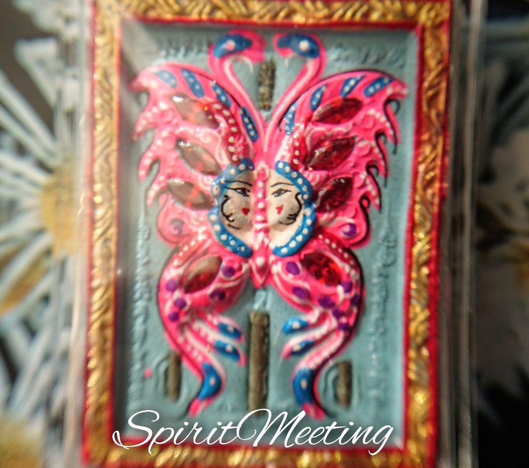 人気 クルバクリッサナ師 テープジャムランA 聖なる神の蝶