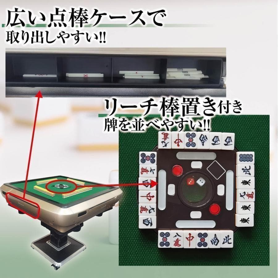 全自動麻雀卓 家庭用 折りたたみ 麻雀卓 28mm マットブラック 2120