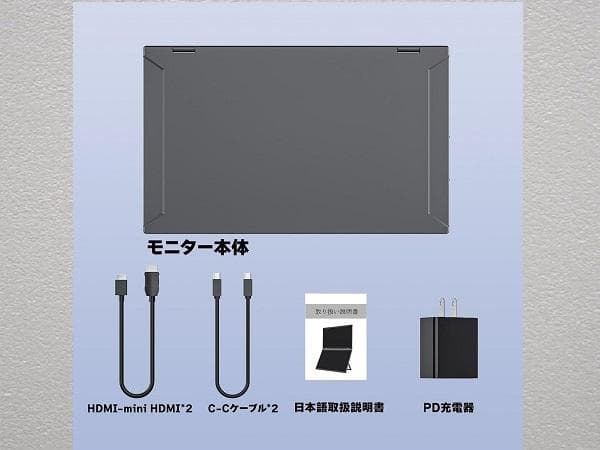 VisionOwl デュアル モバイル 2画面 モニター 15.6inch