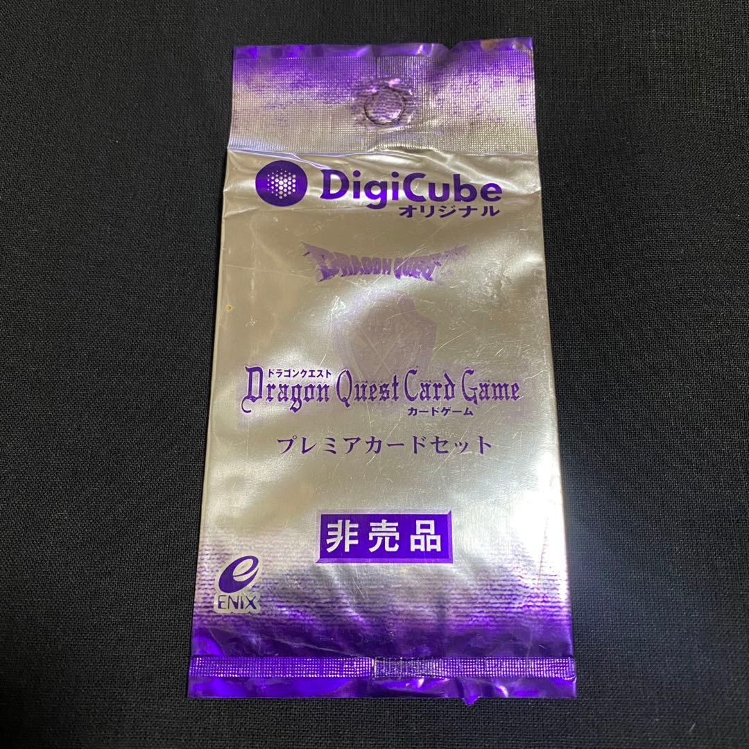 ドラゴンクエストカードゲーム プレミアカードセット 未開封