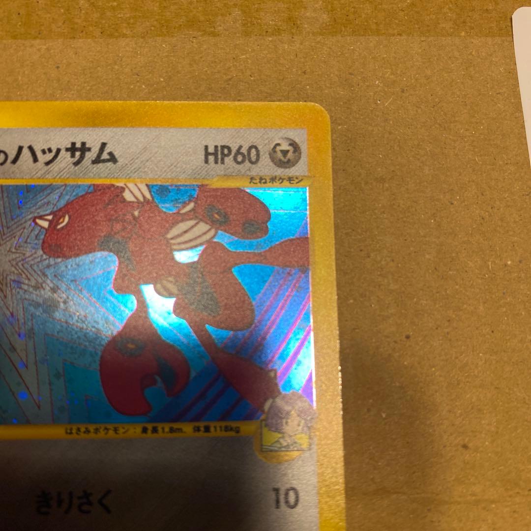 アウトレット 価格ゲーム・おもちゃ・グッズ - ツクシのハッサム