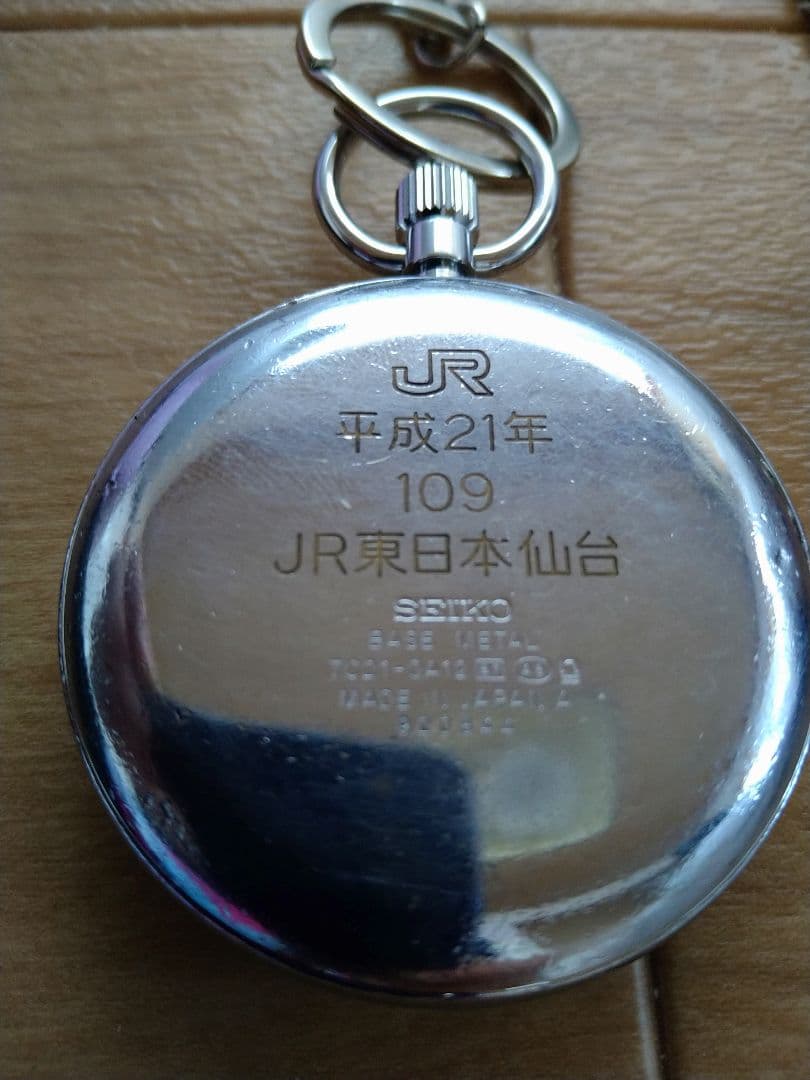 【激レア稼動品!】[SEIKO] 懐中時計 7C21-0A12(JR東日本仙台)