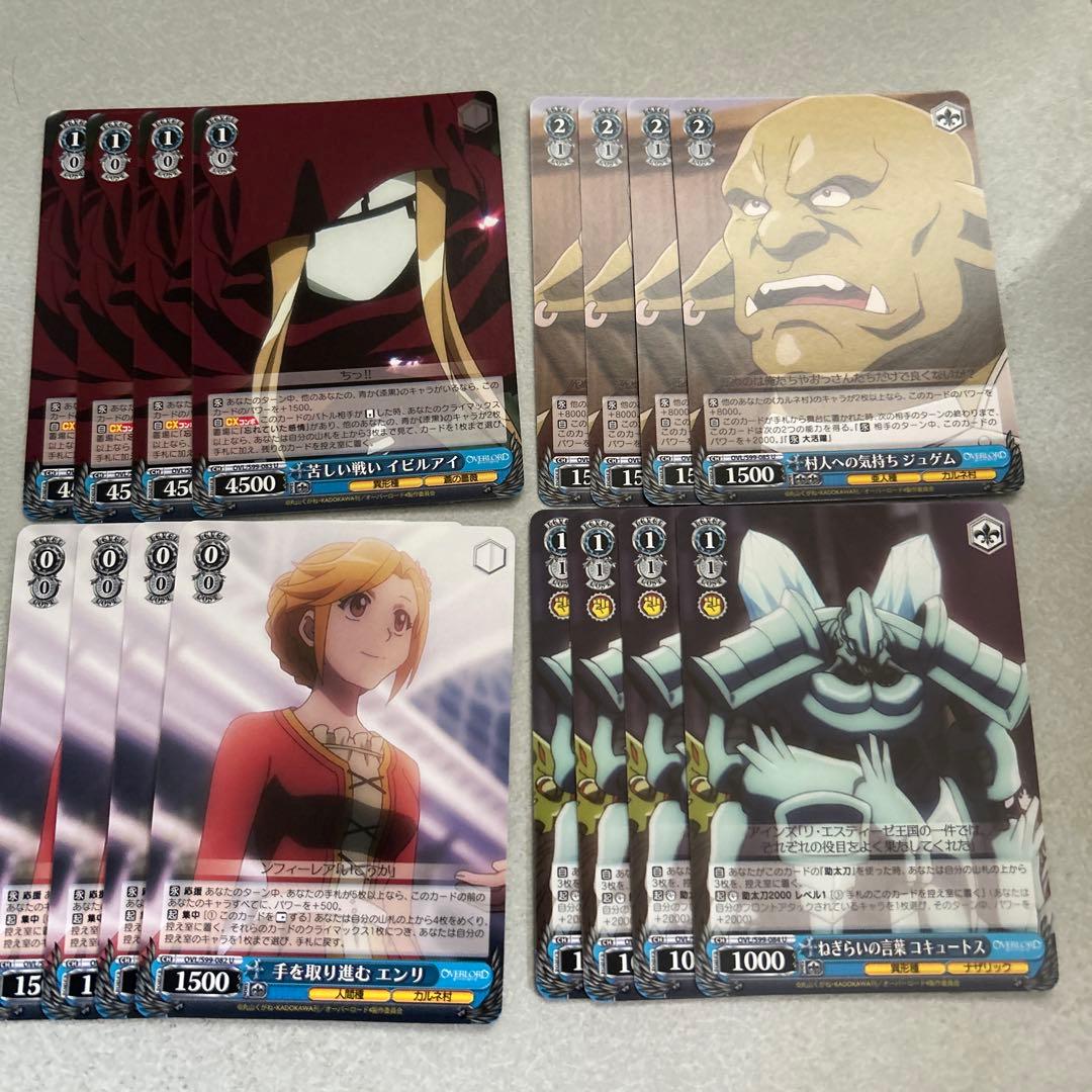 ヴァイスシュヴァルツ まとめ売り オーバーロード 3 - メルカリ
