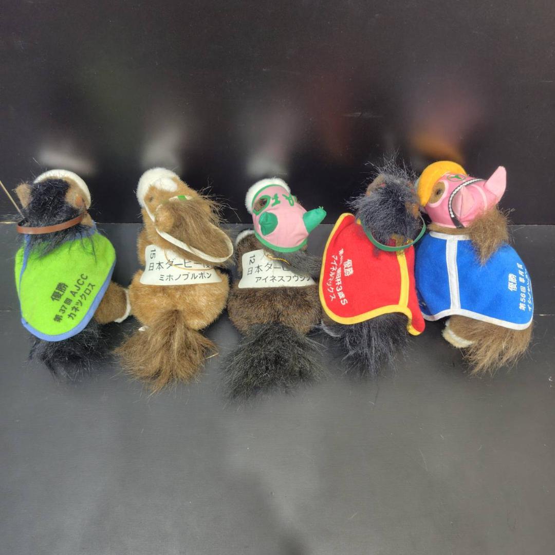 AVANTI スーパーホース マスコットぬいぐるみ 3S 20個 MH137