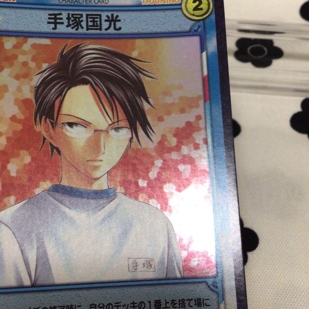 テニスの王子様 キラカード TCG 手塚国光 中1 - メルカリ