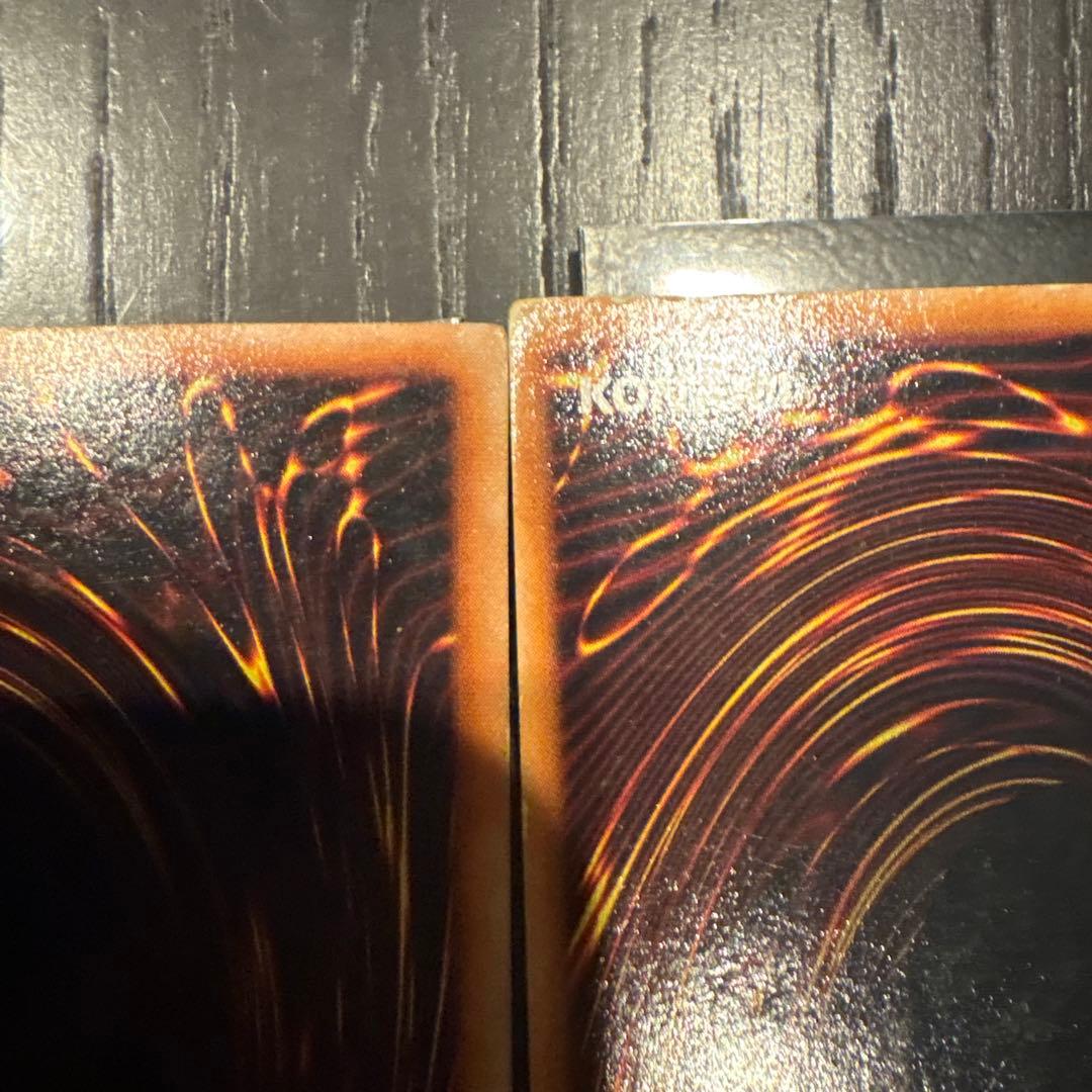 青眼の白龍初期ウルトラレア