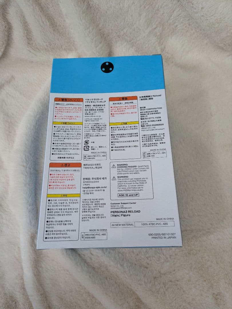 週末セール】ペルソナ3フィギュアまとめ売り - メルカリ