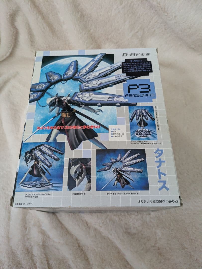 週末セール】ペルソナ3フィギュアまとめ売り - メルカリ