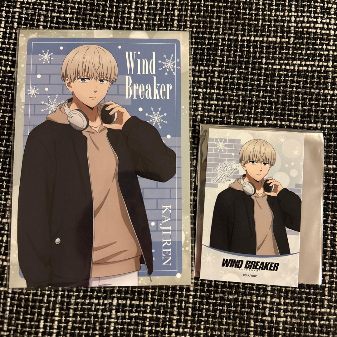 WIND BREAKER ウィンブレ 梶蓮 特典 ポストカード 冬衣装 カード