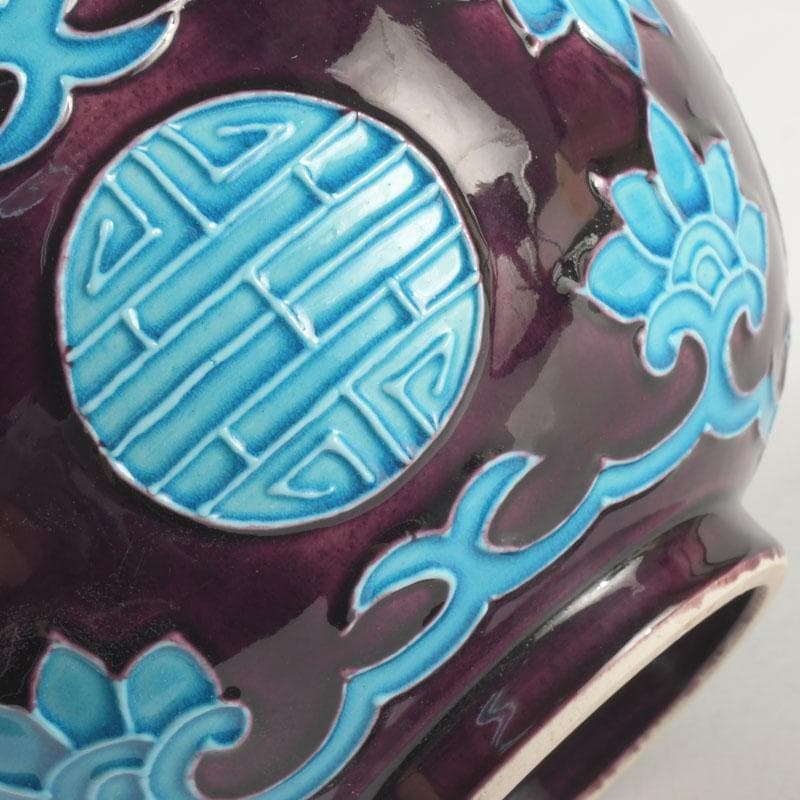 御庭焼 南紀偕楽園製 交趾 花草文 菓子鉢 共箱 V 9513