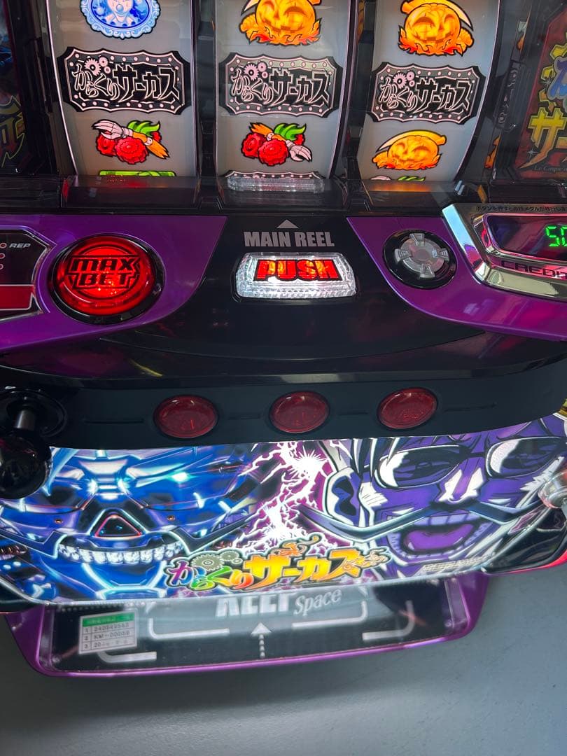 スマスロ 実機 Lからくりサーカス フェイスレスパネル 家庭用送料込み