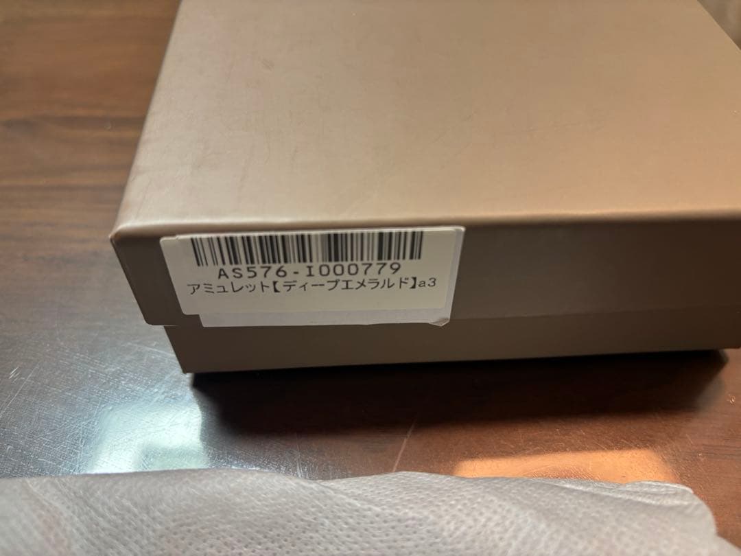 【新品】ATAO アタオ　アミュレット　スマホショルダー　ディープエメラルド