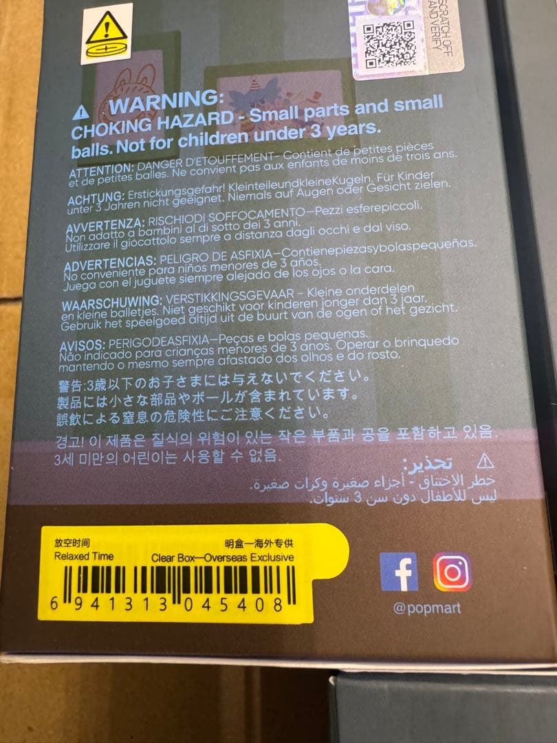 POP MART THE MONSTERS Crawling Time コンプ