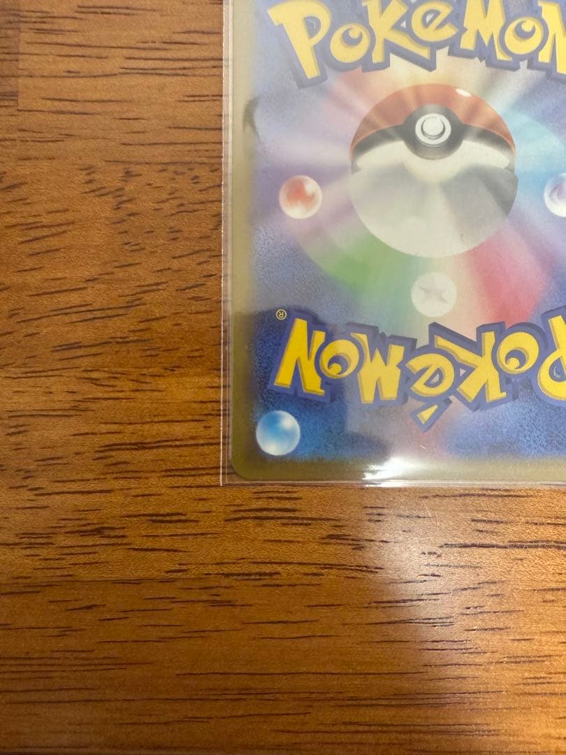 メガカイリューex MUR [M2a 250/193]「MEGAドリームex」