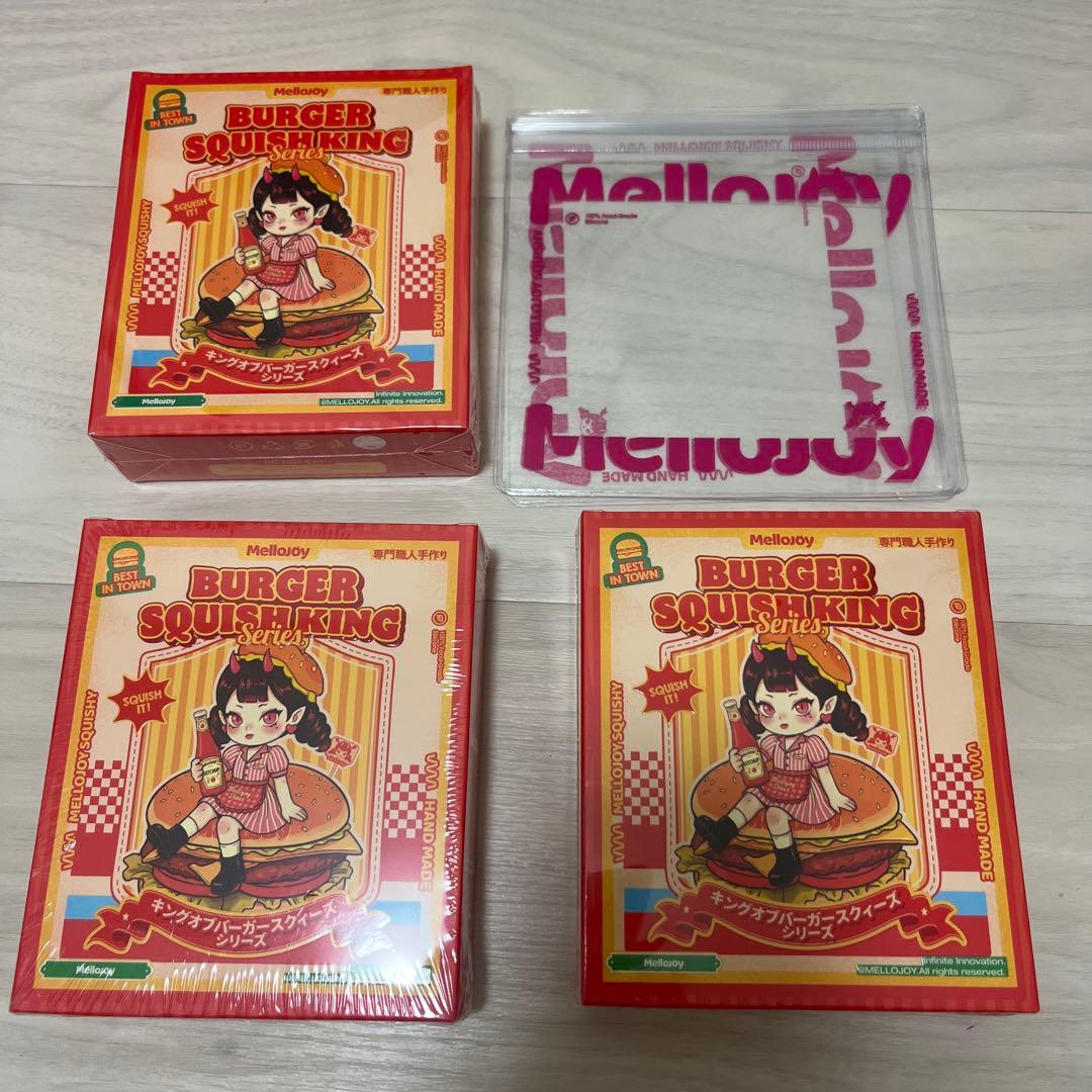 メロジョイハンバーガー 3個セット