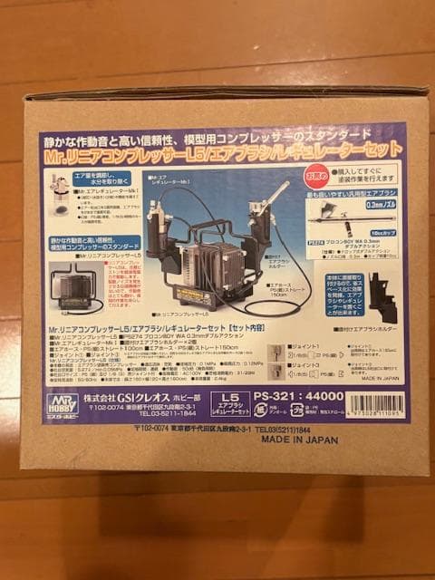 【新品】Mr.リニアコンプレッサー L5 エアブラシレギュレータセット Mr.リニアコンプレッサーL5エアブラシレギュレータセット 【公式通販】