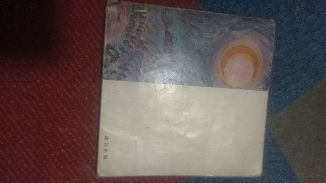 Van Gogh アートブック