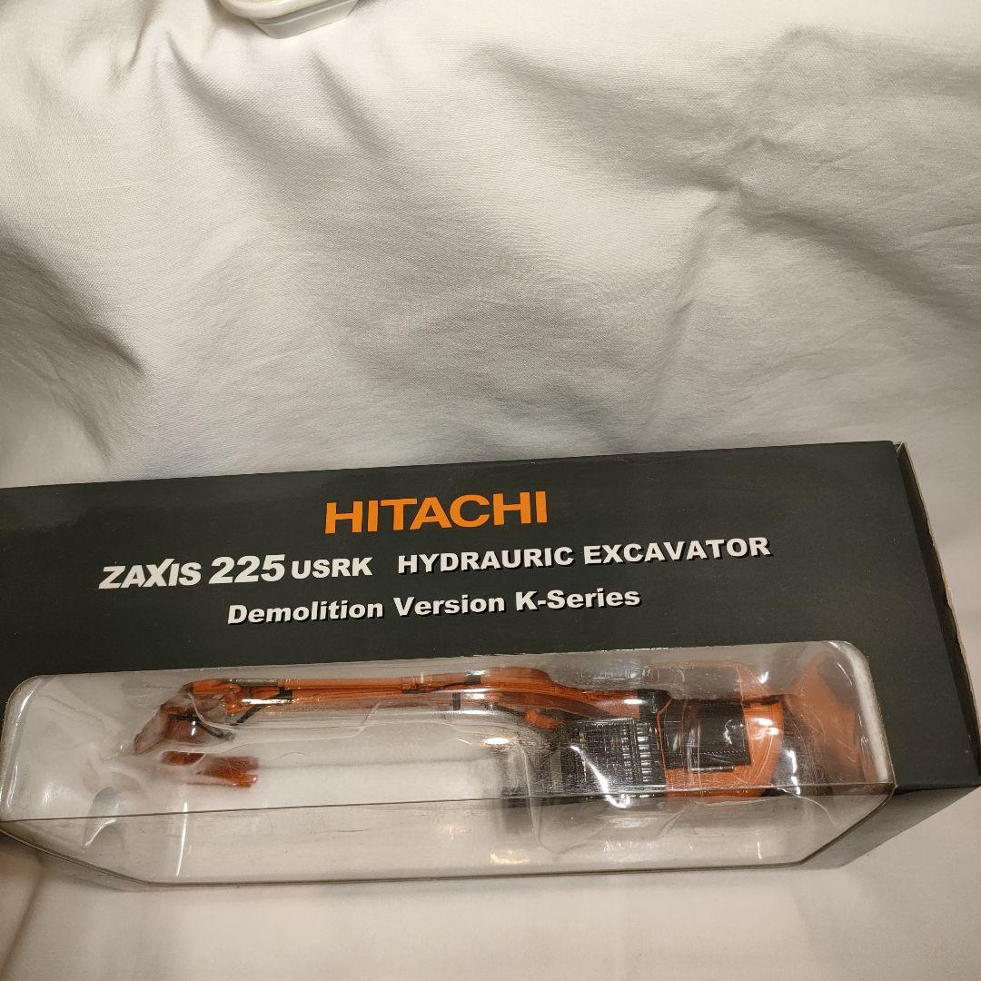 日立建機　HITACHI ZAXIS225USRK 1:50