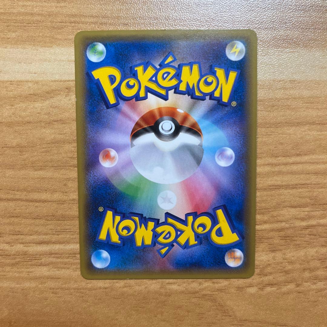 MレックウザEX UR 1st 095/081 XY7 1ED その他３枚