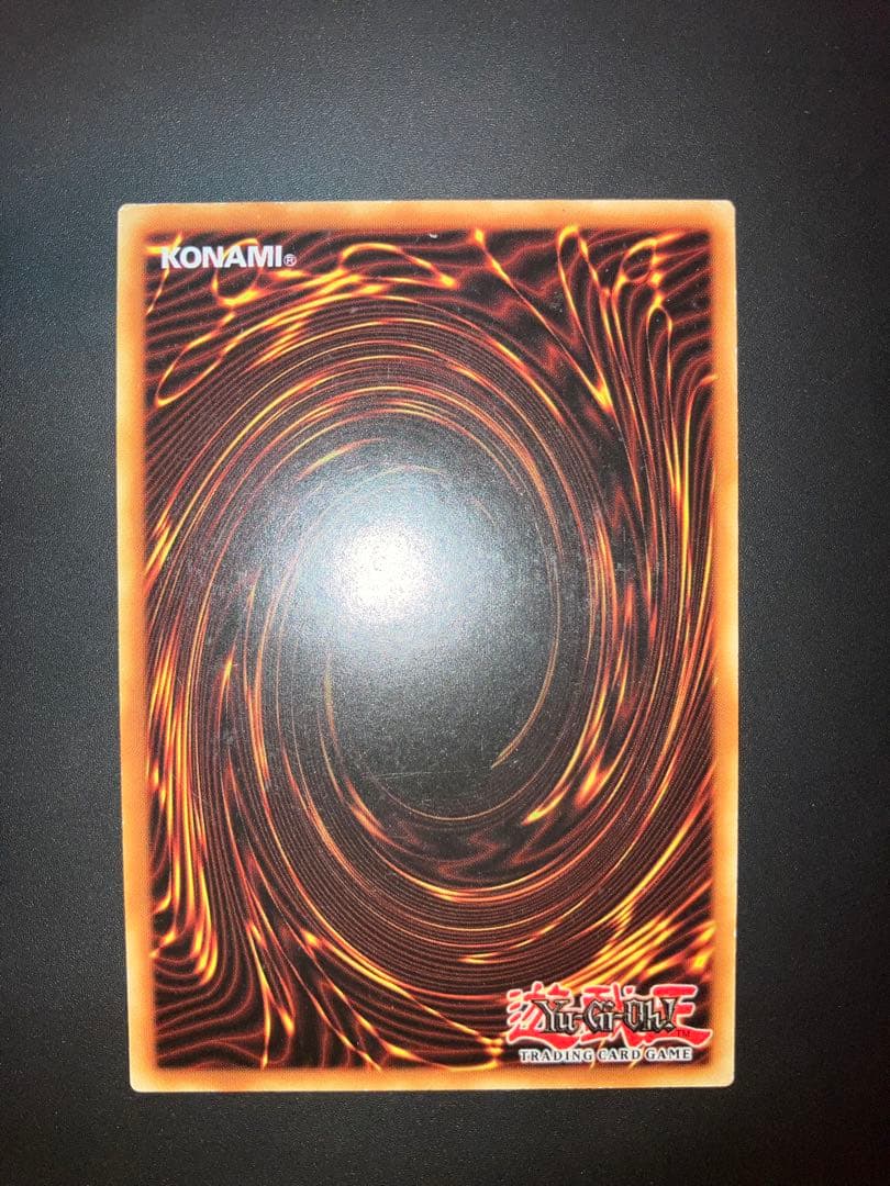 英語　スケープゴート　RP版　希少