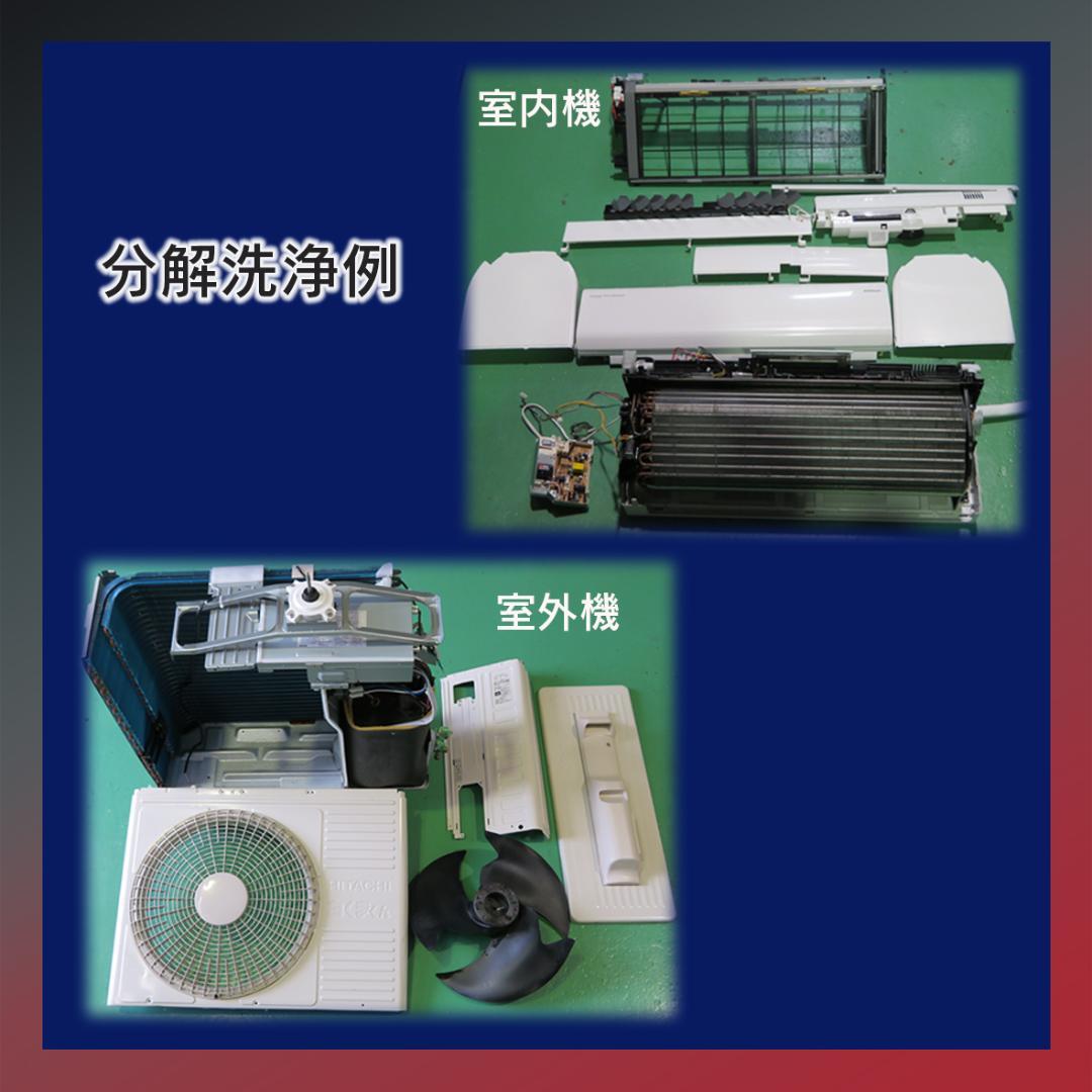 保証付き！日立ルームエアコン☆しろくまくん☆2024年☆6畳用☆