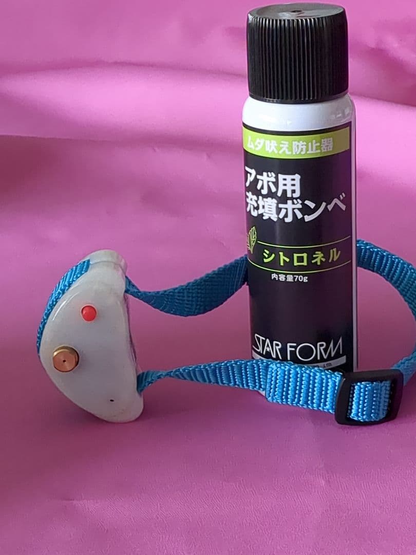 無駄吠え防止]犬に優しいスプレー式アボマックス 効果バツグン! 犬用品