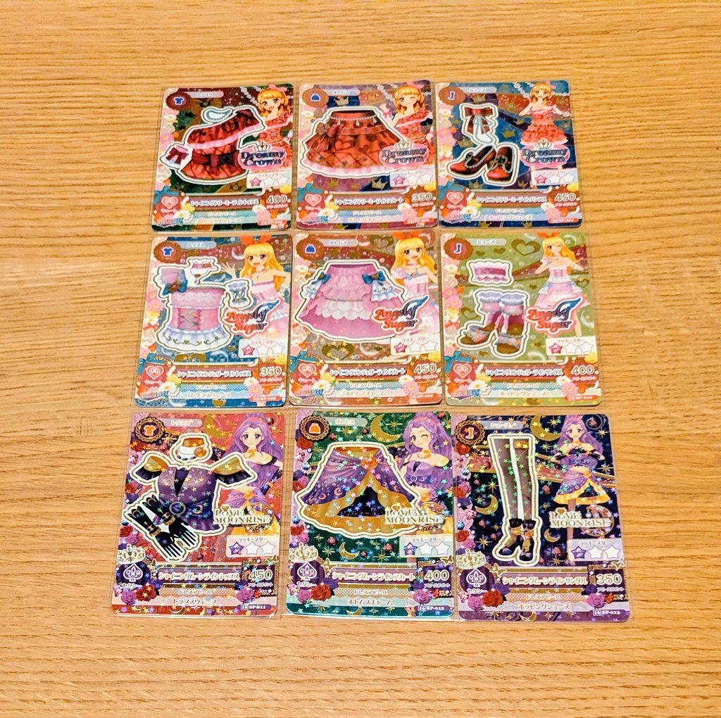 アイカツ シャイニングエンジェリー、シャイニングドリーミー