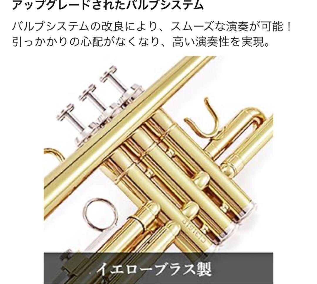 新品同様★Eastarトランペット一式ケース付 Bb調 初心者 ゴールド吹奏楽