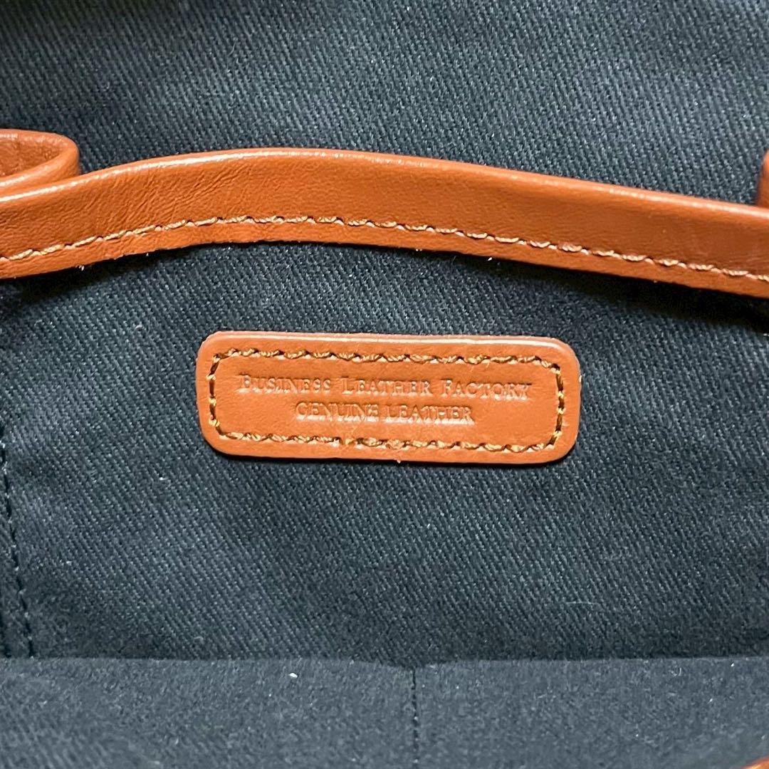未使用品✨ビジネスレザーファクトリー ブリーフケース 2way ブラウン 本革