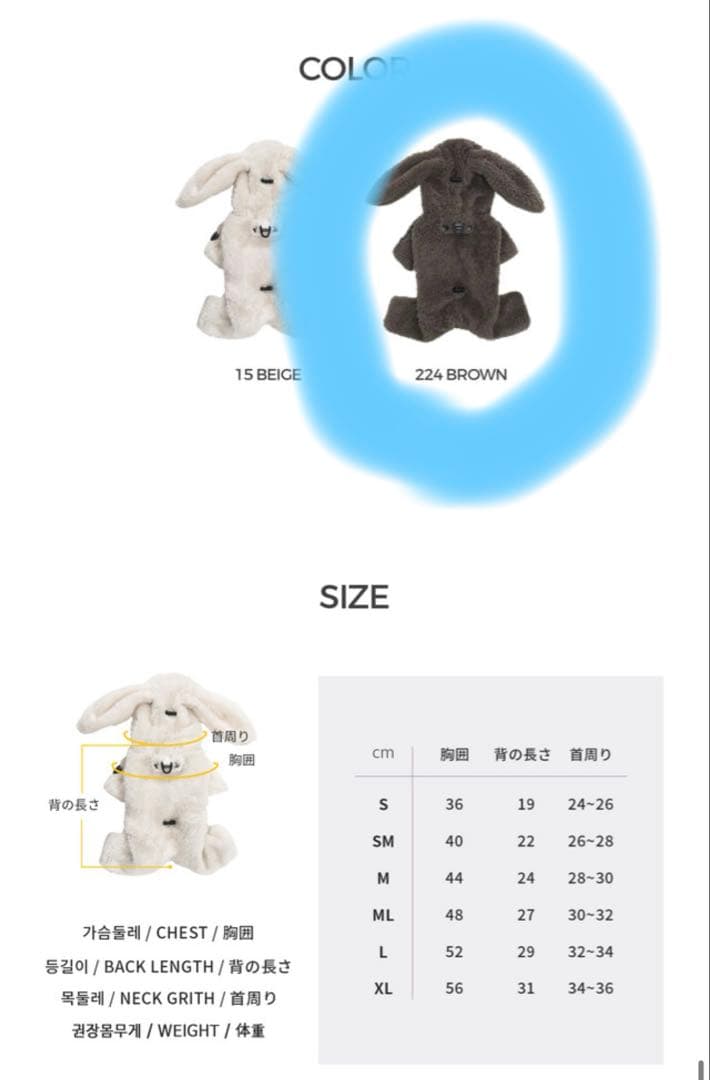 新作SSOOOK ボアラビット カバーオール（男女兼用) [SO-OW017] - メルカリ