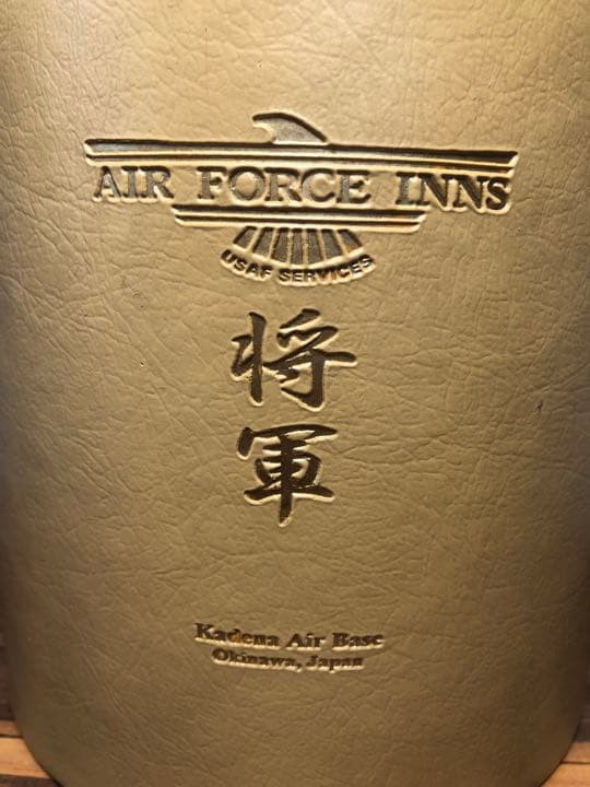 嘉手納米空軍基地　米軍　放出品　デッドストック　U.S.AIR FORCE 沖縄