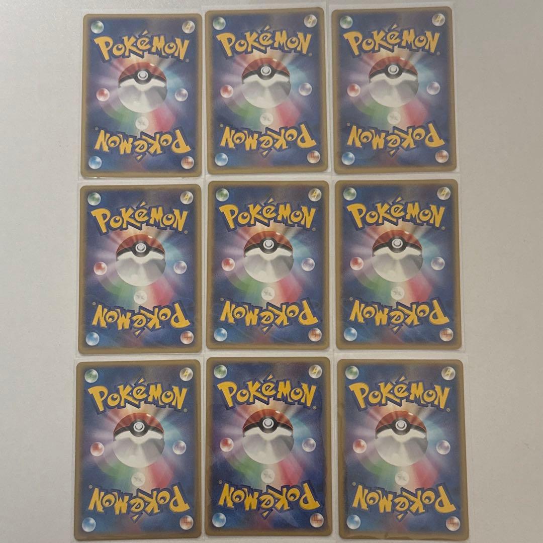 ポケモンカードゲーム ポケパーク プレミアム ファイル ブルーシート 9枚セット