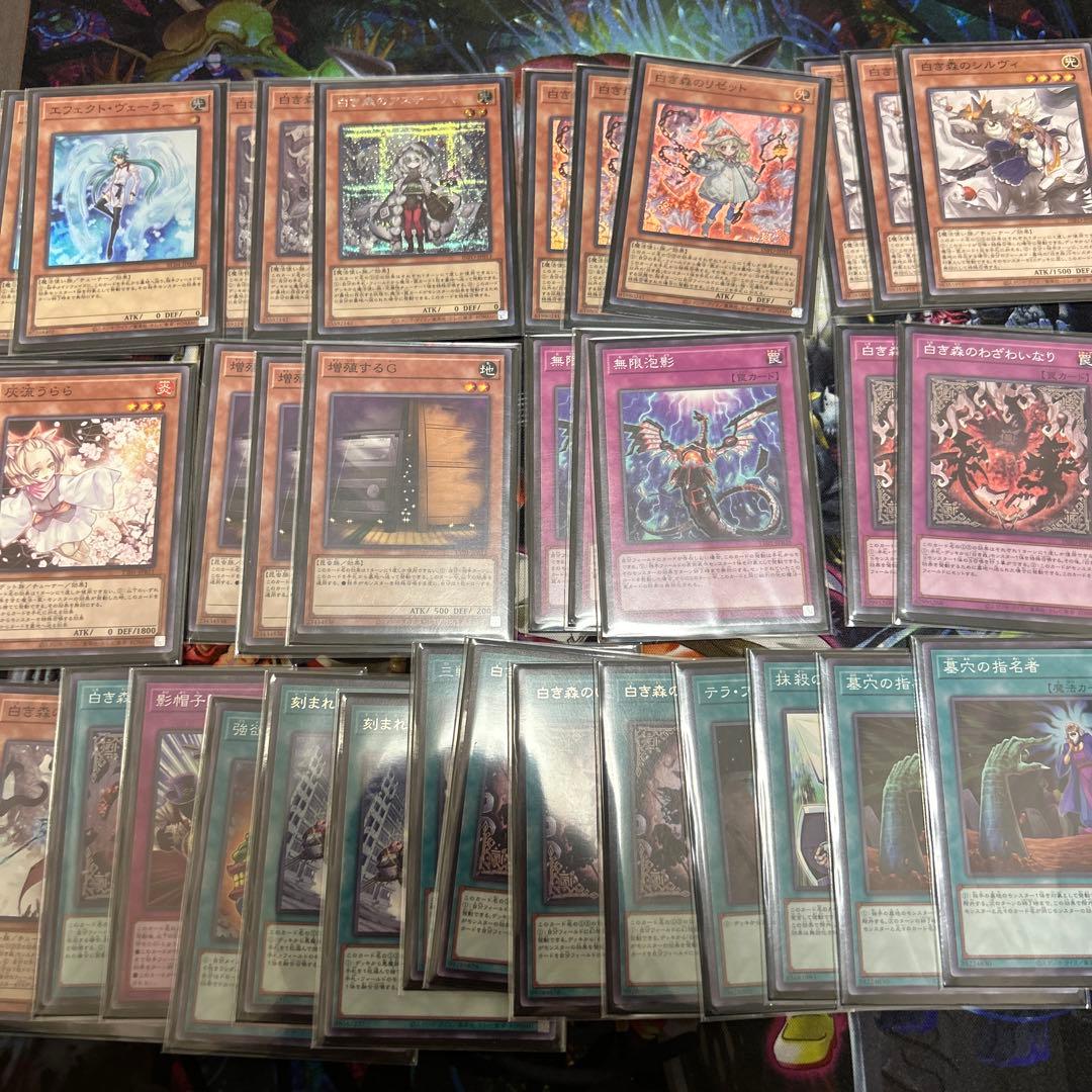 遊戯王OCGデュエルモンスターズ 引退品　デモンスミス