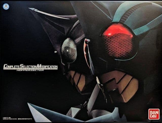 新品○CSMホッパーゼクター PB限定◇地獄兄弟◇輸送箱未開封美品 ゆう