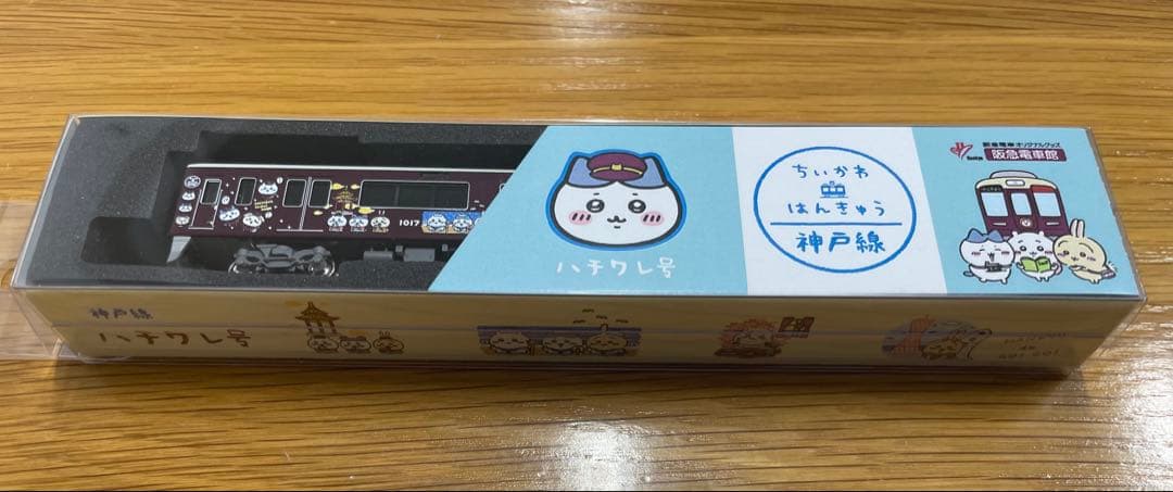 ちいかわ 阪急電車 神戸線 ディスプレイモデル ハチワレ号 Nゲージ新品未開封！
