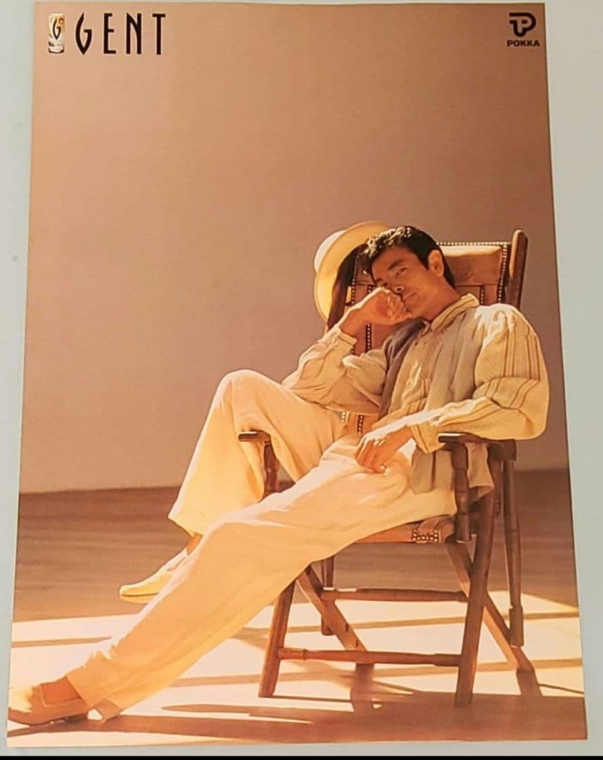 柴田恭兵さん☆激レアポスター