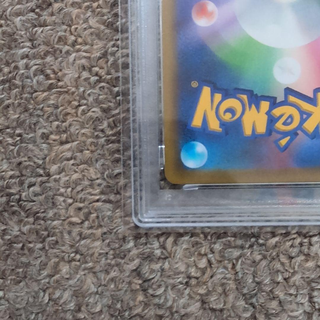 ポケモンカード　コロコロコミック　プロモカード　ピカチュウVmax　psa10