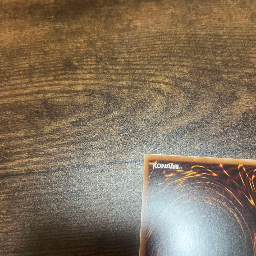 遊戯王神炎皇ウリア　プリシク