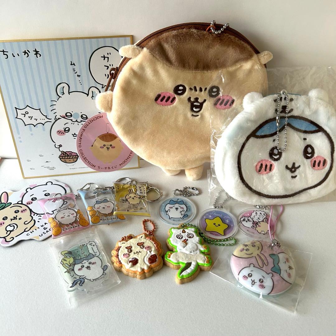 ちいかわ グッズセット まとめ売り おまけ付き - メルカリ
