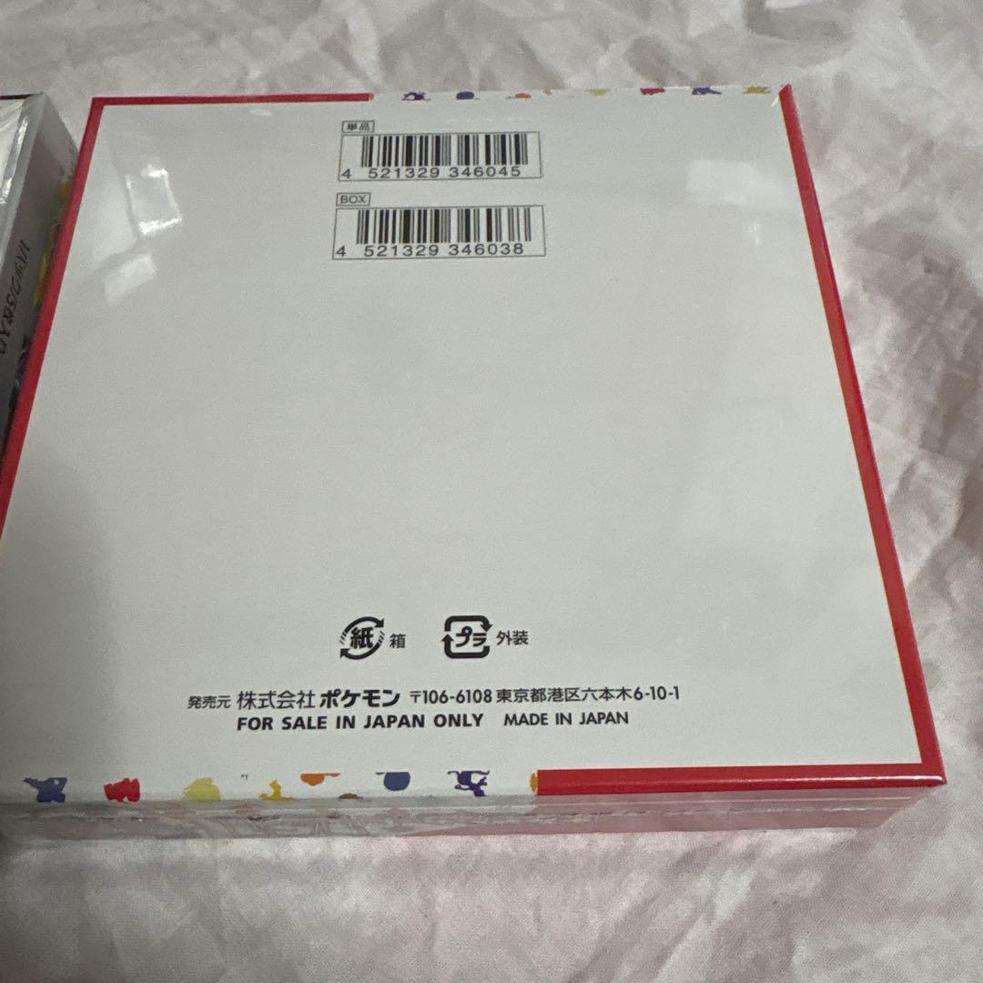 ポケモンカード ロケット団の光 & 151 セット