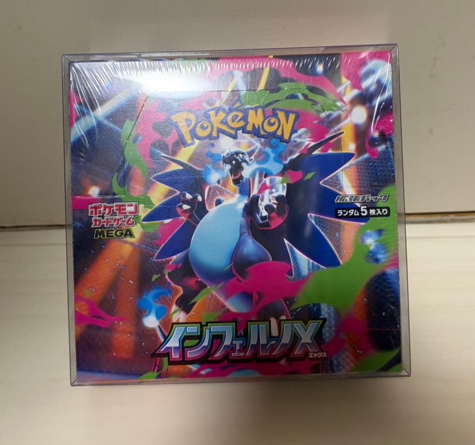 ポケモンカード インフェルノX テラスタルフェスex シュリンク付き セット