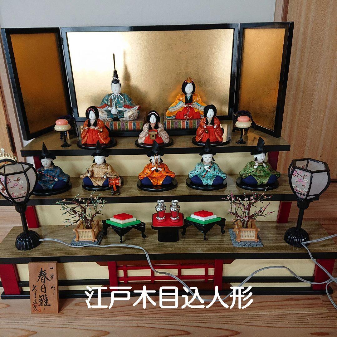 江戸木目込人形 雛人形 雛人形 立ち雛 江戸木目込み人形 ひな人形・雛飾り 有松人形工房 通販