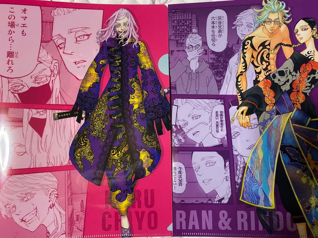 東京リベンジャーズ セブン限定 三途春千夜 灰谷兄弟 クリアファイル