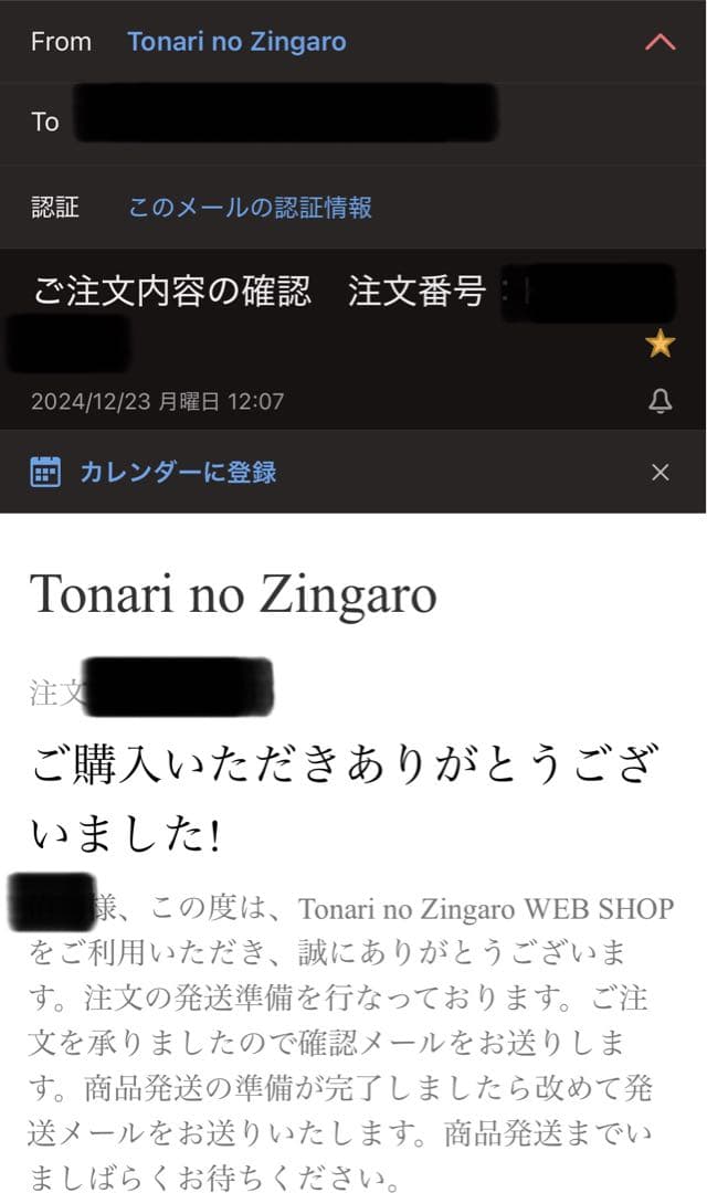 魂の中身 村上隆直筆サイン入　エディションプリント　ポスター