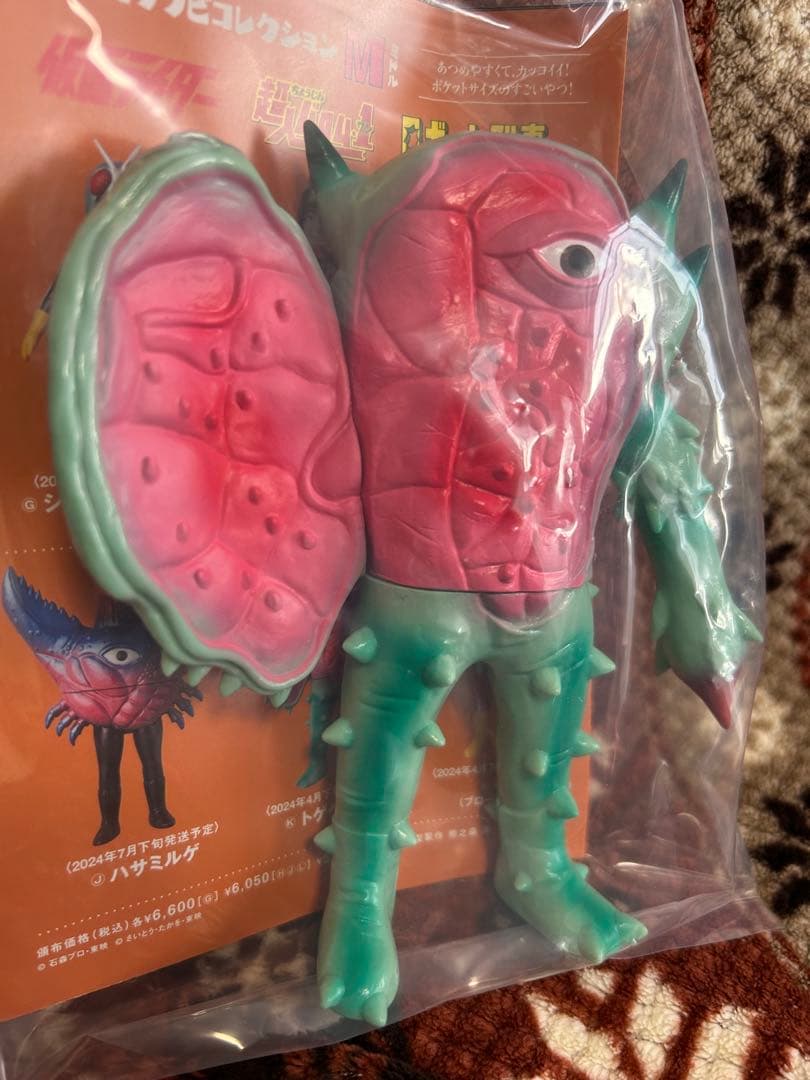 メディコム・トイ×東映レトロソフビコレクション☆クチビルゲ（ミドル