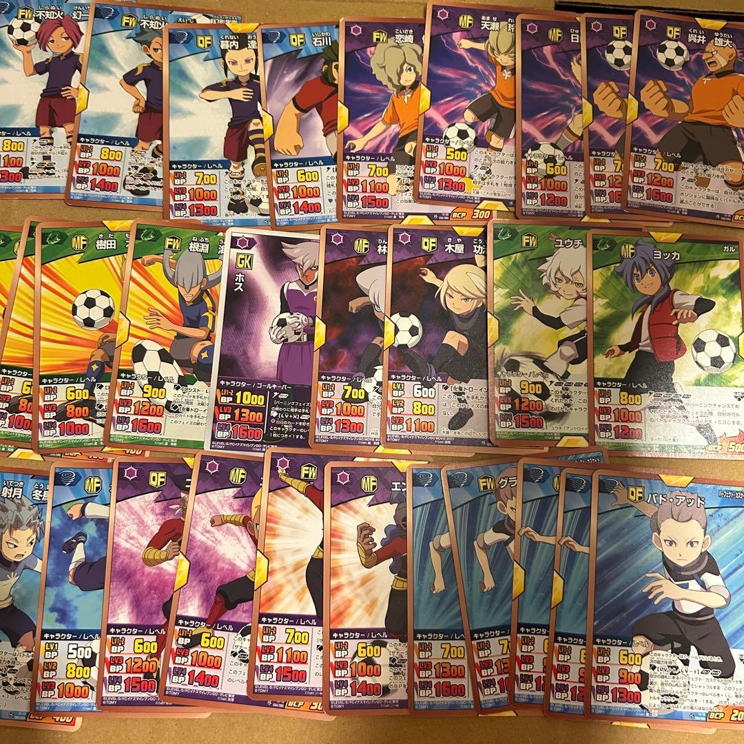 イナズマイレブンGO TCG まとめ売り - メルカリ
