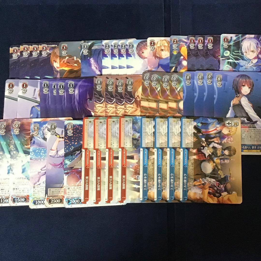 ヴァイスシュヴァルツ ヘブンバーンズレッド デッキ 門扉 | Shop at