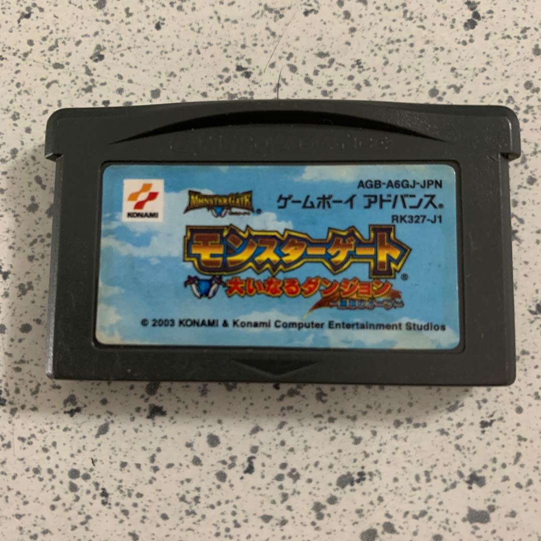 GCOS メディアス リバイタルエッセンス50ml×2本セット！-正規品の通販