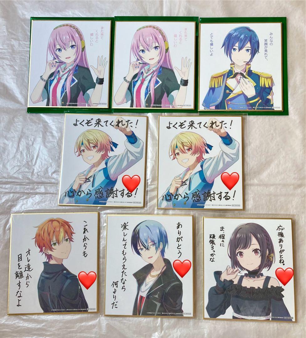 プロセカ　映画特典　まとめ売り